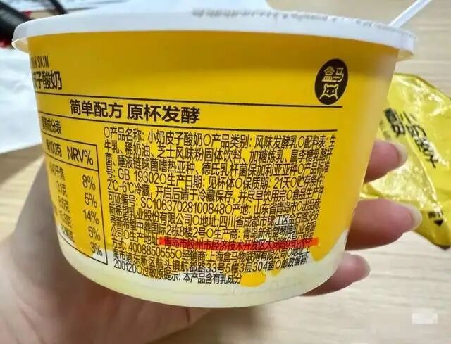 山姆、盒马酸奶同一厂家代工？生产商：配方依品牌定制，品控各有不同