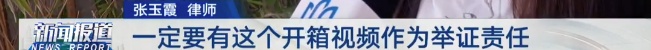 买到瑕疵玩偶，退换货要求太苛刻！泡泡玛特成被告，上海法院判了