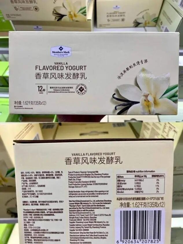 山姆、盒马酸奶同一厂家代工？生产商：配方依品牌定制，品控各有不同