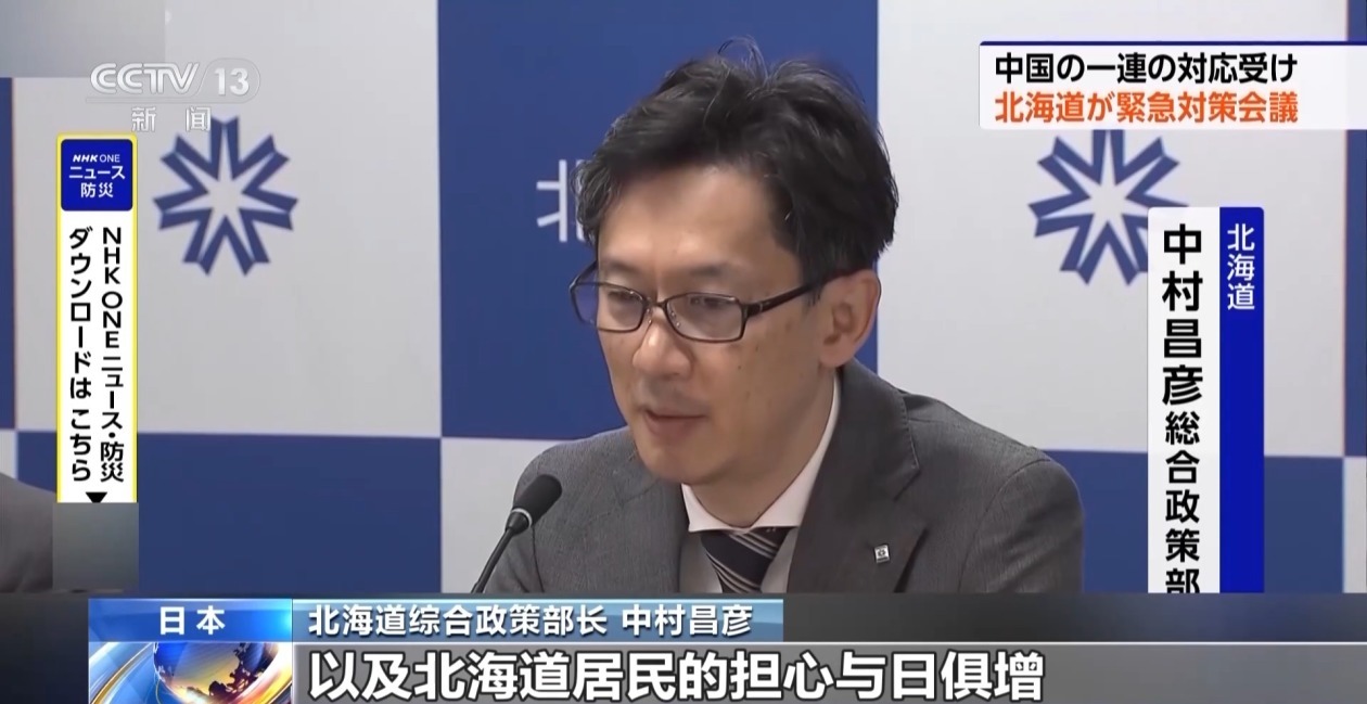 日本水产从业者担忧出口 要求政府解释