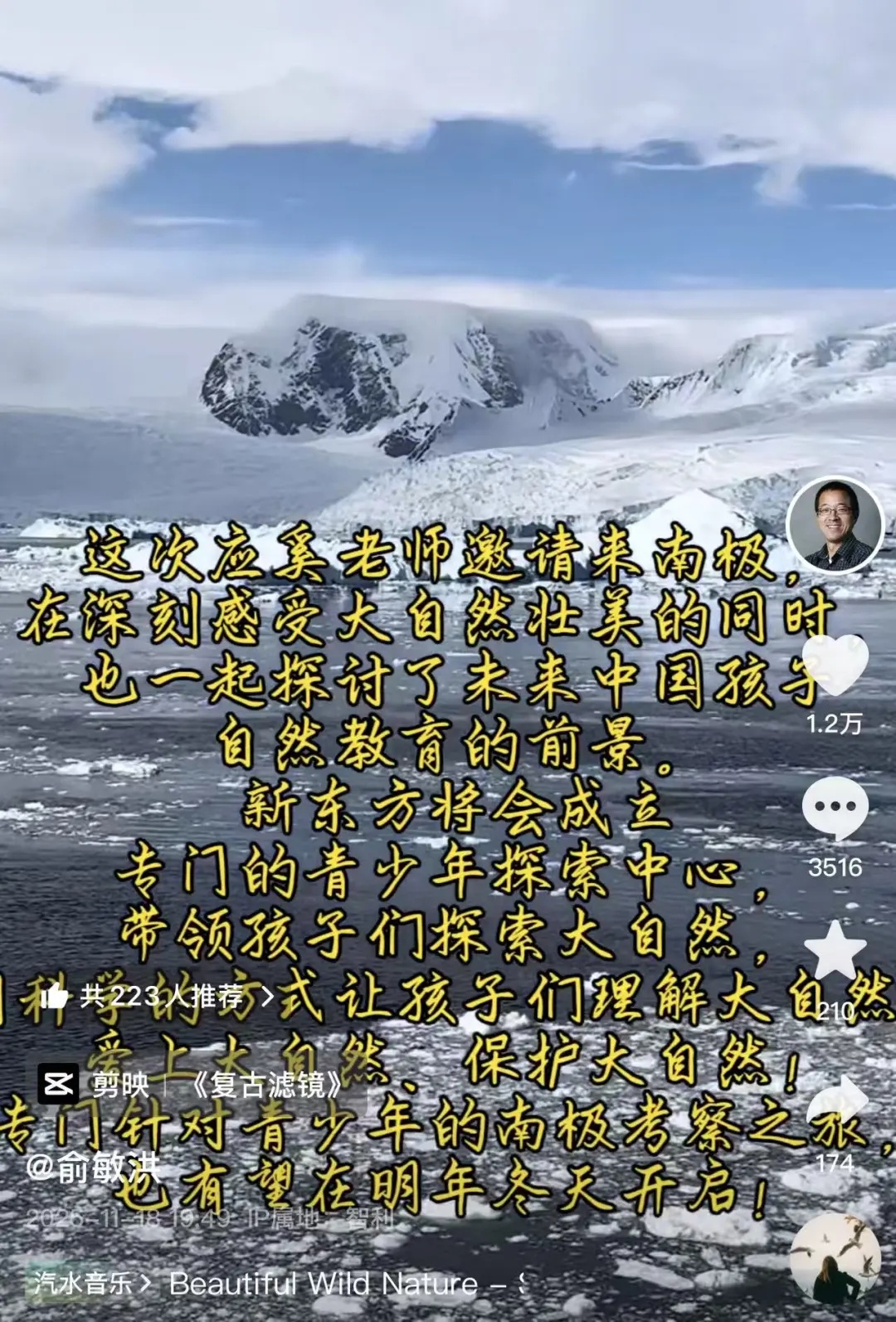 俞敏洪发文回应！