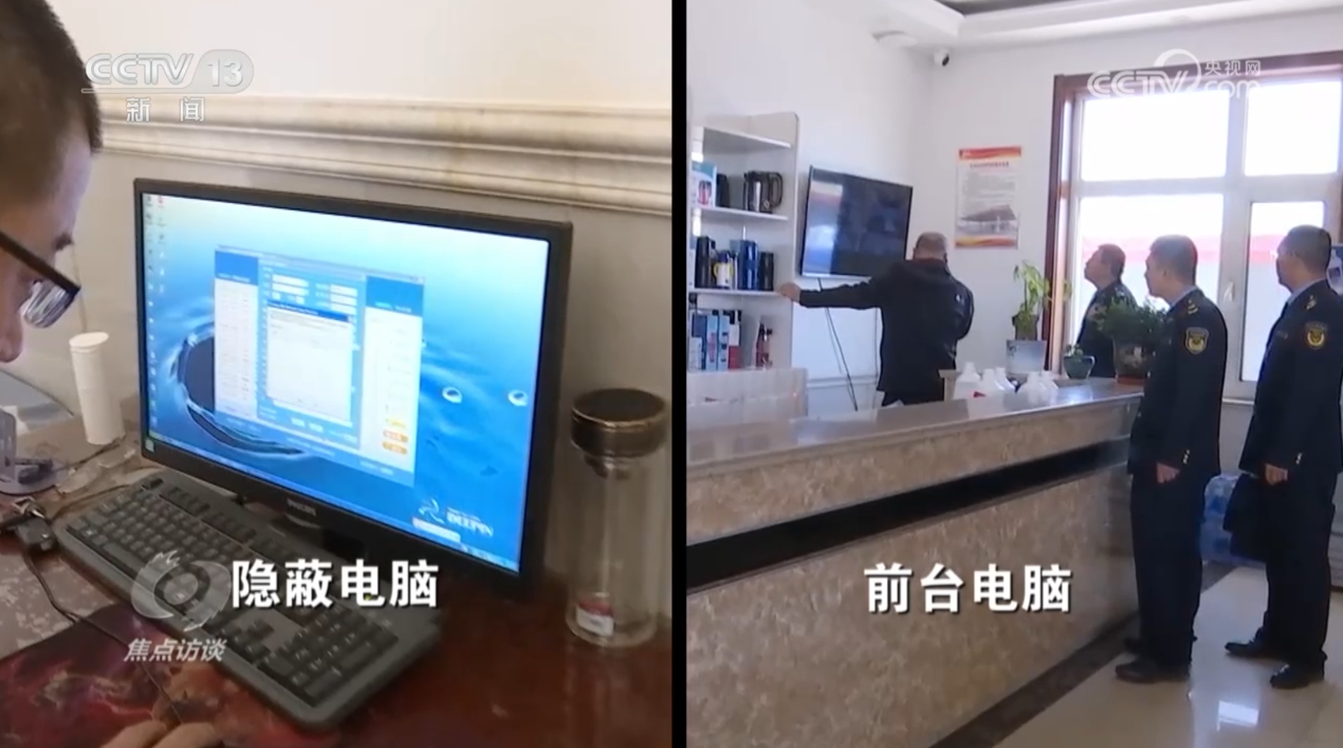 焦点访谈｜“重拳打击+精准防控”切实维护成品油市场的公平秩序与法治底线