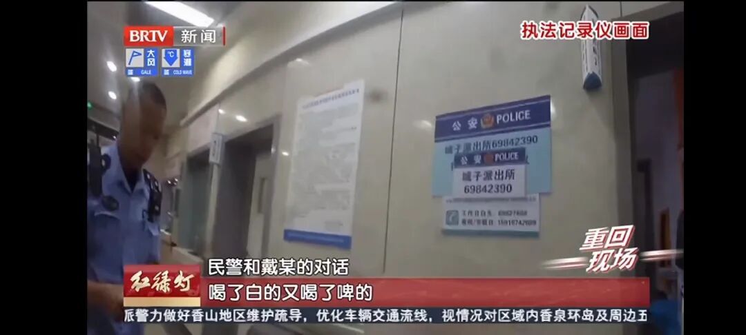 北京街头,嚣张SUV连撞两车后逃逸!肇事司机躺在小区健身器械区呼呼大睡…… 北京街头,嚣张SUV连撞两车后逃逸!肇事司机躺在小区健身器械区呼呼大睡……