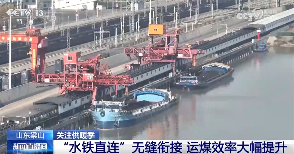 智慧港口、光伏板、清洁能源……温暖过冬向“智”向“绿”向“新”行