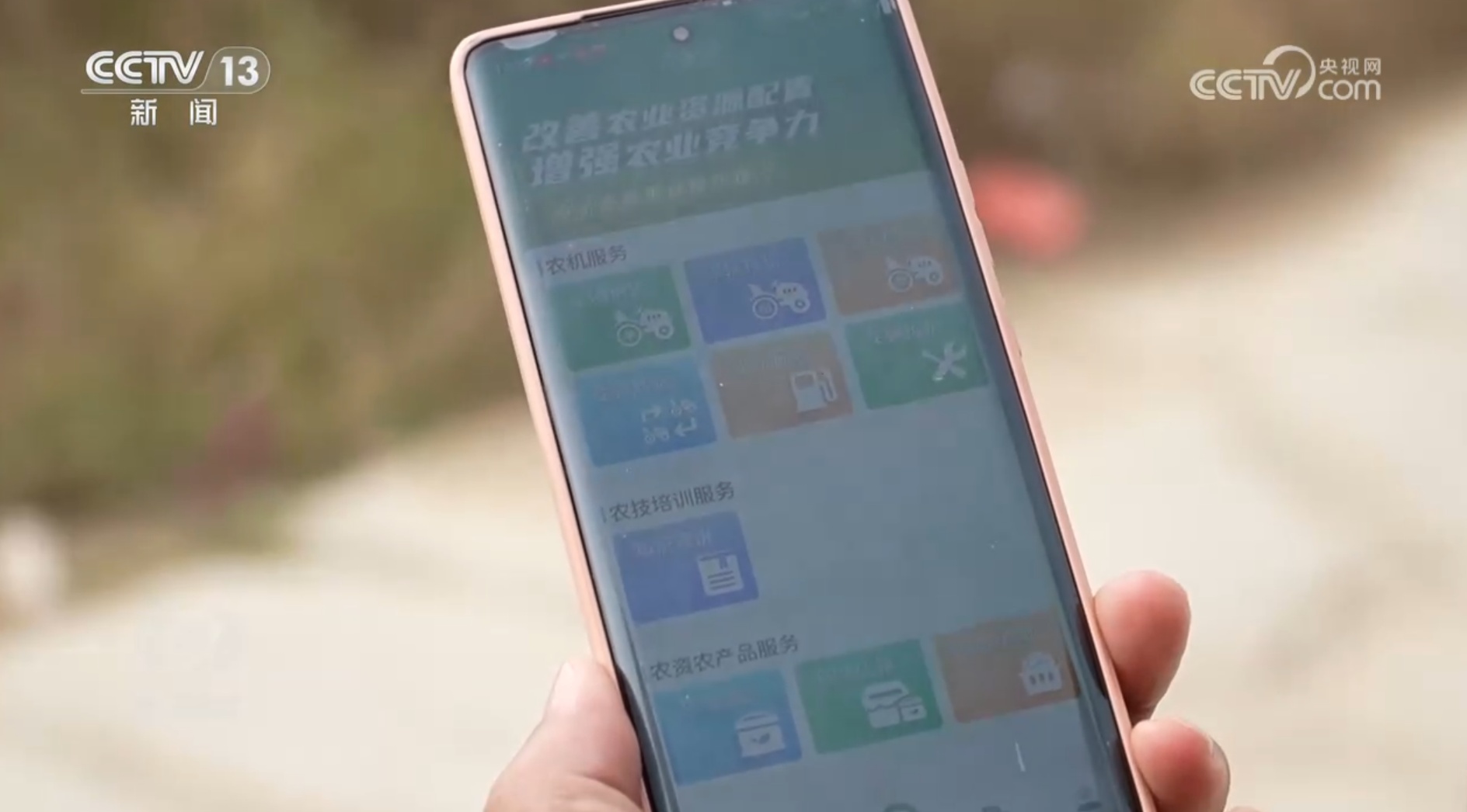 争分夺秒保秋粮、稳丰收