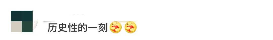 苏炳添：退赛，但不退场！