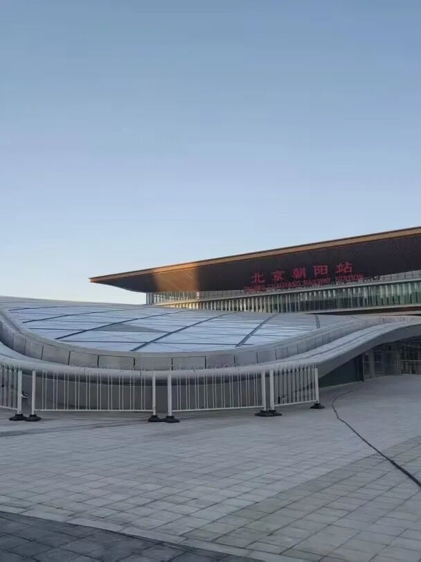 全部实现地铁接驳！北京将有八大火车站