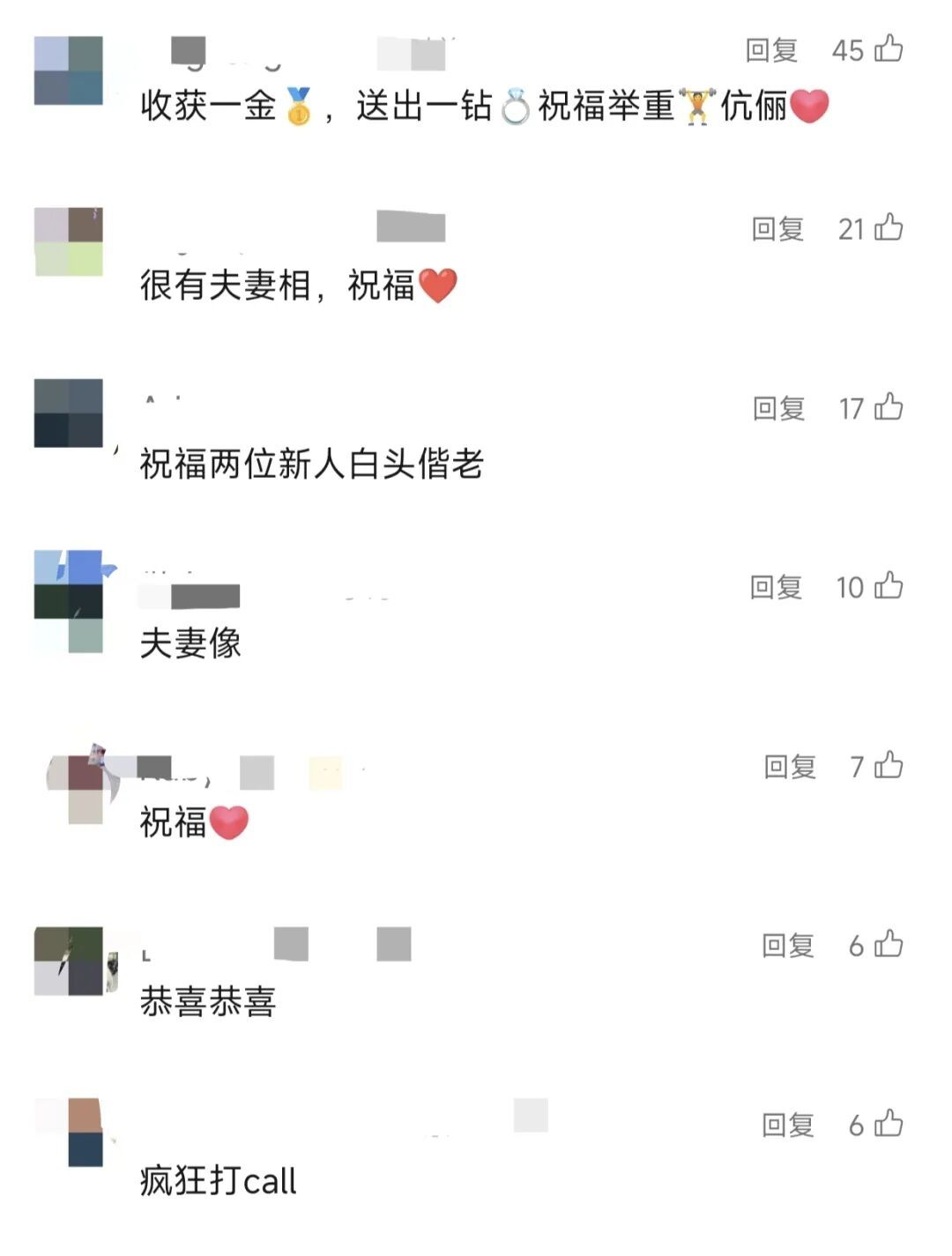 他求婚成功!双喜临门!全网祝福 他求婚成功!双喜临门!全网祝福