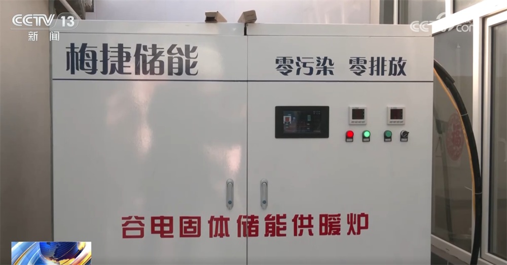 智慧港口、光伏板、清洁能源……温暖过冬向“智”向“绿”向“新”行