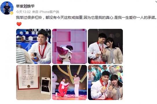 他求婚成功!双喜临门!全网祝福 他求婚成功!双喜临门!全网祝福