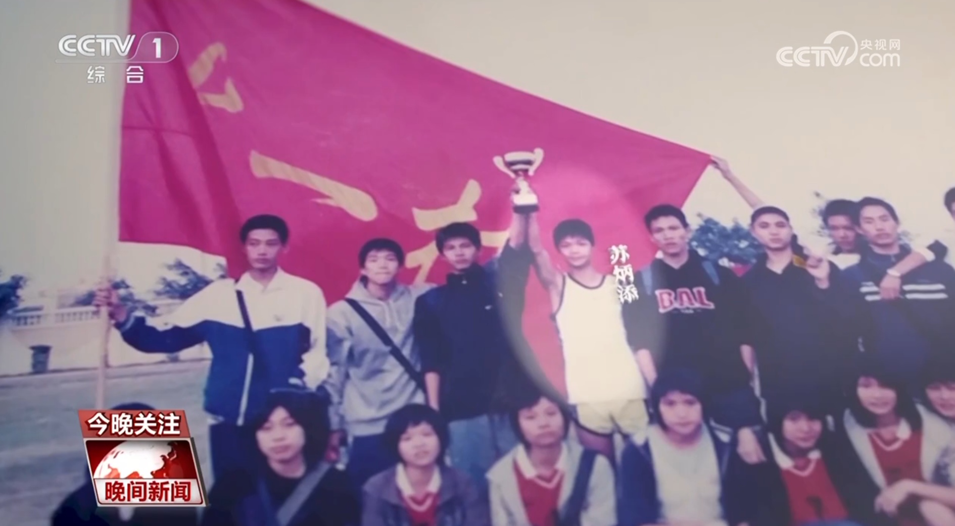 【相约大湾区 燃动十五运】拼搏不息 热爱可抵岁月漫长