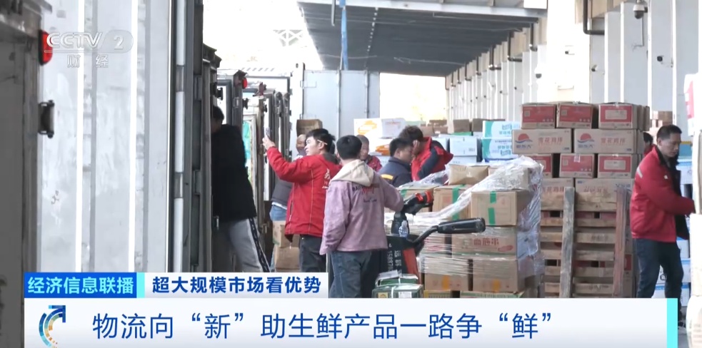 世界之最！这个超大规模市场，加速狂飙→