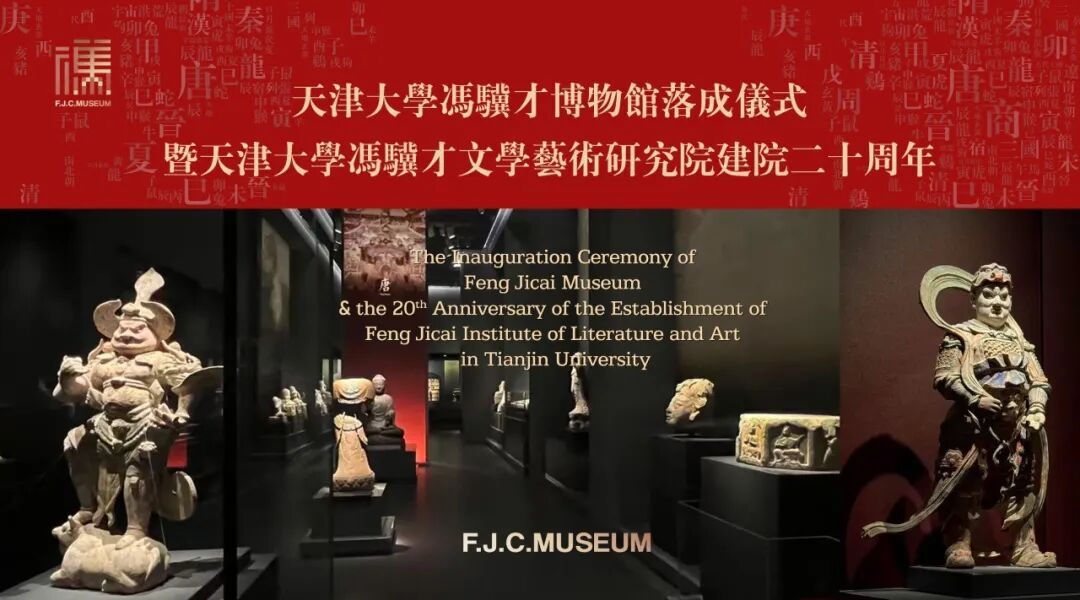 天津这家博物馆，明日落成！