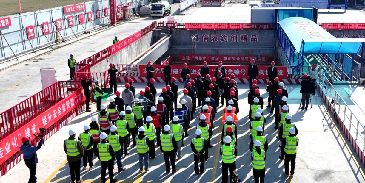 沪苏锡常城际铁路太仓先导段首台盾构机“苏铁先锋号”顺利始发