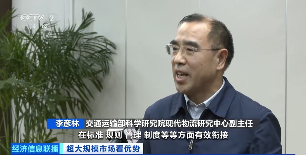 世界之最！这个超大规模市场，加速狂飙→