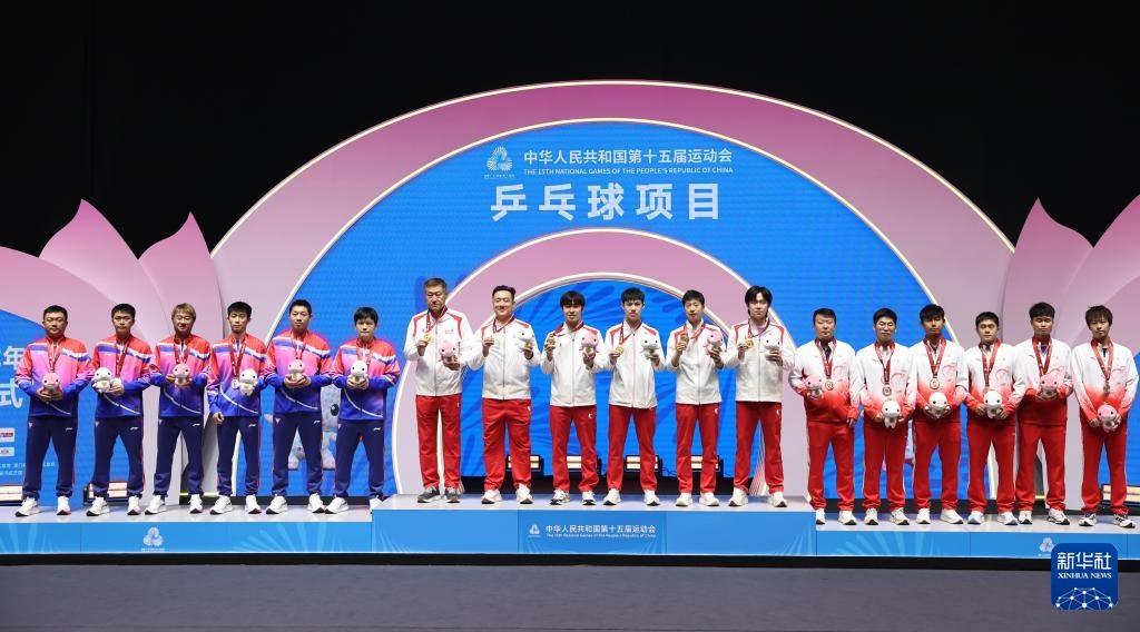 十五运会乒乓球——男子团体金牌赛:北京队夺冠 十五运会乒乓球——男子团体金牌赛:北京队夺冠