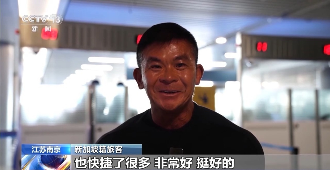 外国人入境卡网上填报落地首日 国际旅客：方便了很多