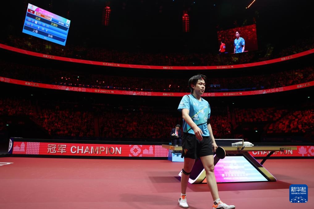 十五运会乒乓球——男子团体金牌赛:北京队夺冠 十五运会乒乓球——男子团体金牌赛:北京队夺冠