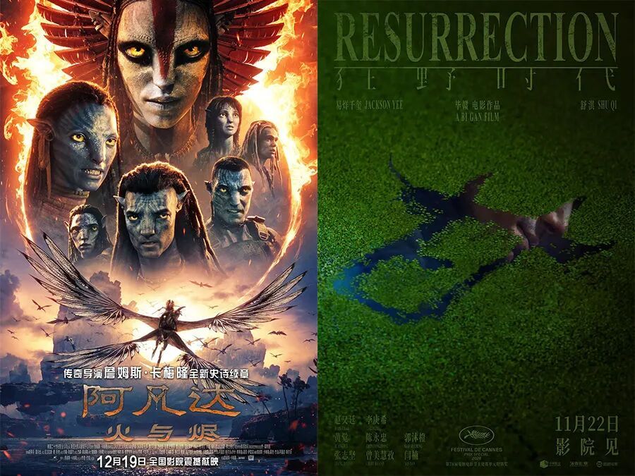 超50部影片确定上映！电影贺岁档即将启幕