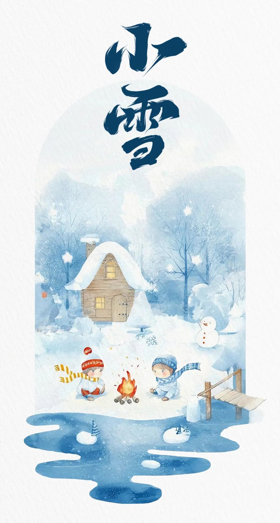 明日小雪，寒潮渐盛，温补驱寒正当时，中医有妙招助您安稳过冬