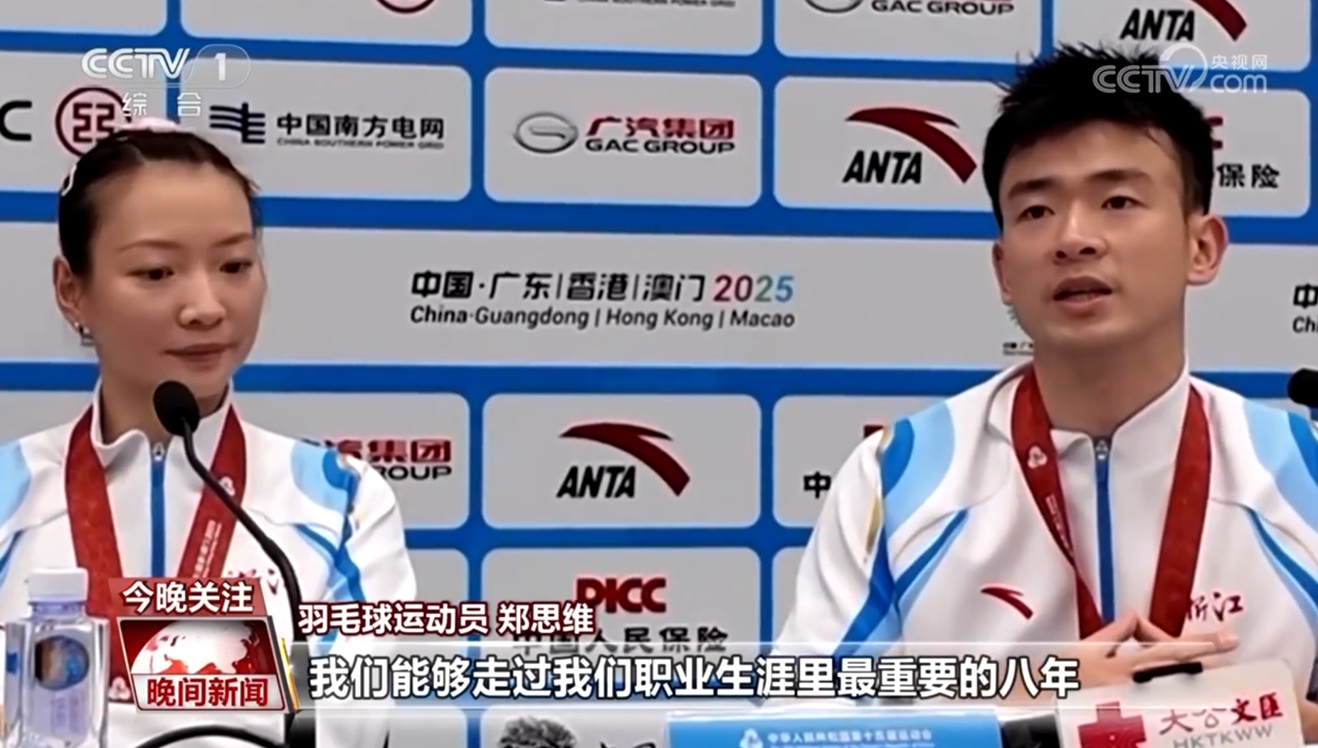 【相约大湾区 燃动十五运】拼搏不息 热爱可抵岁月漫长