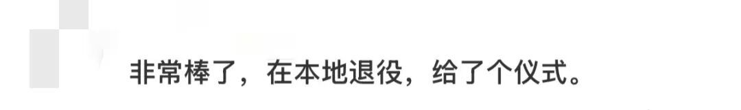 苏炳添：退赛，但不退场！