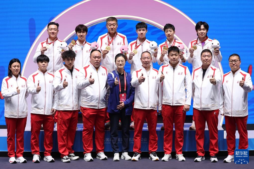 十五运会乒乓球——男子团体金牌赛:北京队夺冠 十五运会乒乓球——男子团体金牌赛:北京队夺冠