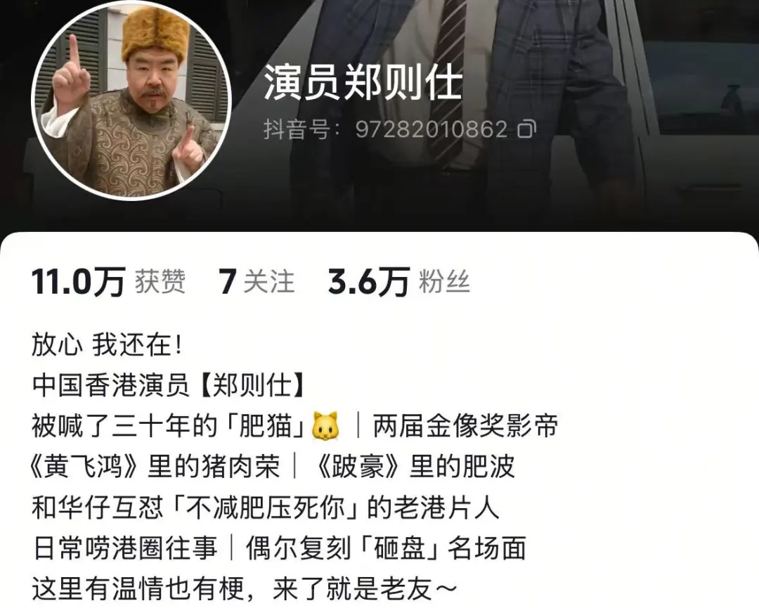 知名男演员被传去世，最新回应：暴瘦70斤