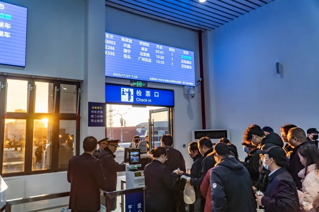 停运17年！新郑站今天正式恢复客运，有人拿41年前火车票拍照