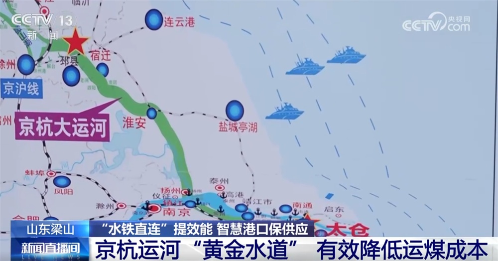 智慧港口、光伏板、清洁能源……温暖过冬向“智”向“绿”向“新”行