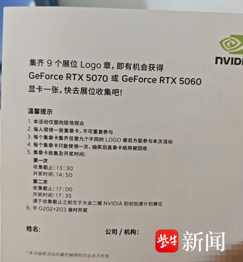 实习生出差抽中大奖，被告知“属于公司财产”要求“充公”