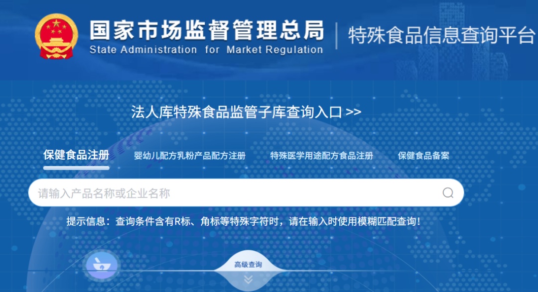 一批涉老虚假宣传典型案例发布！