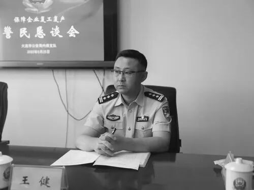 生日刚过16天,他就倒在岗位上,笔记还没写完…… 生日刚过16天,他就倒在岗位上,笔记还没写完……