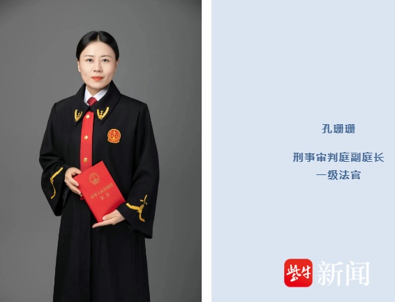 “完美爱人”竟是赌徒？冒充军人诈骗案揭开网络交友陷阱