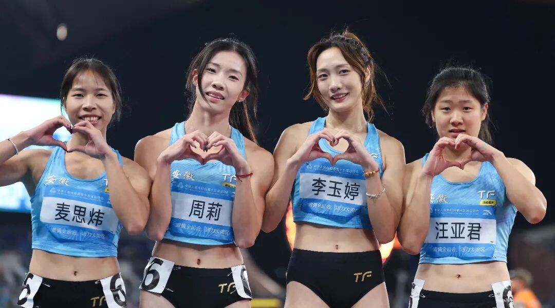 女子4X400米接力赛,安徽队摘银 女子4X400米接力赛,安徽队摘银