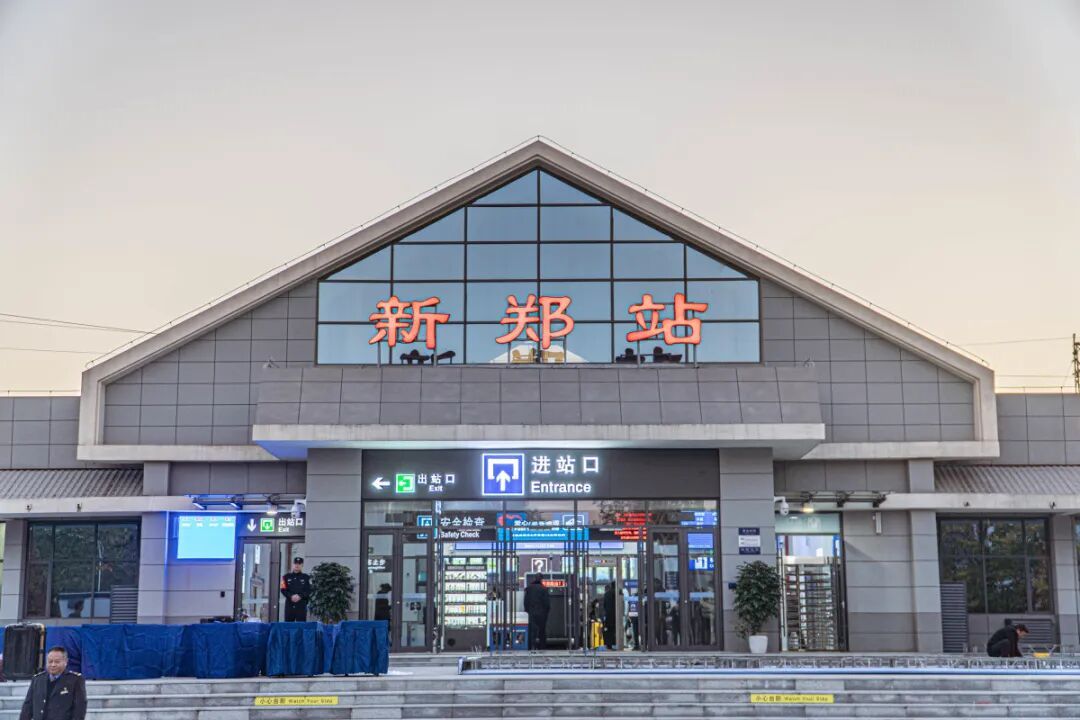 停运17年！新郑站今天正式恢复客运，有人拿41年前火车票拍照