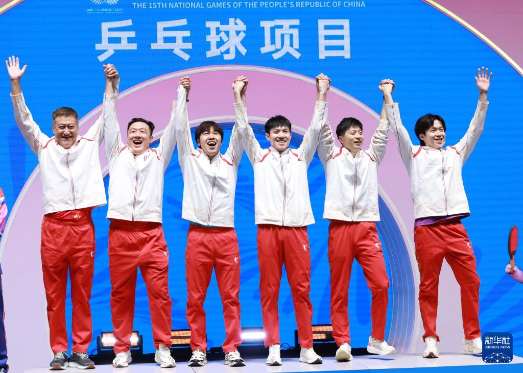 十五运会乒乓球——男子团体金牌赛:北京队夺冠 十五运会乒乓球——男子团体金牌赛:北京队夺冠
