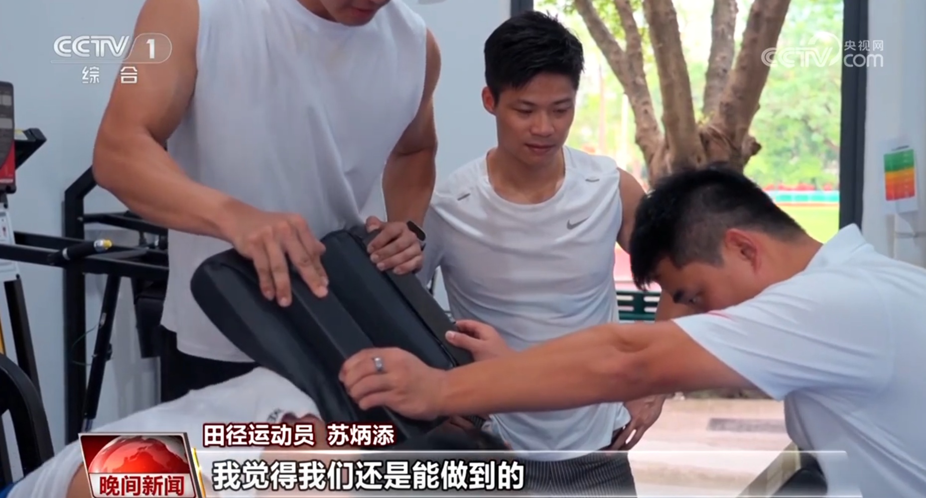 【相约大湾区 燃动十五运】拼搏不息 热爱可抵岁月漫长