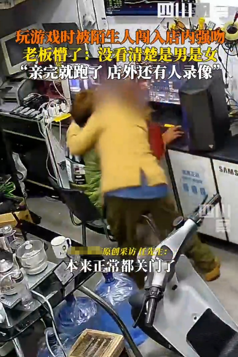 男子称遭陌生女子强吻！反转！真相来了