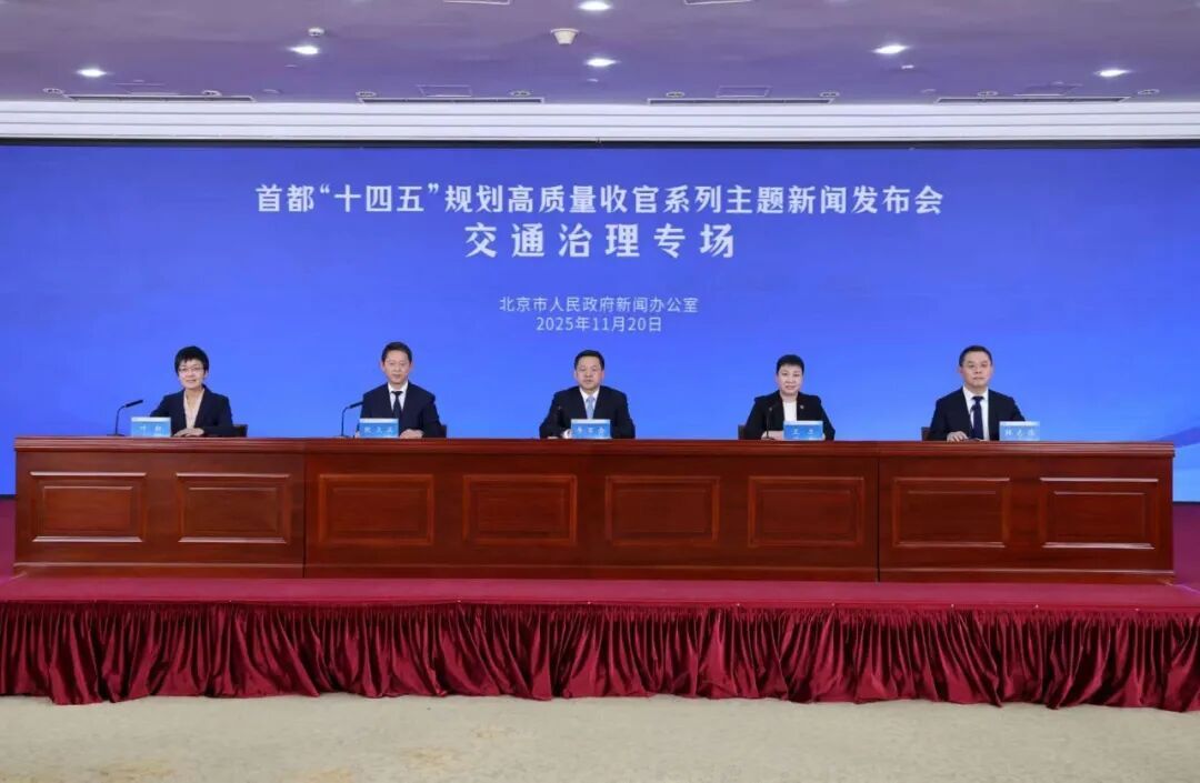 全部实现地铁接驳！北京将有八大火车站