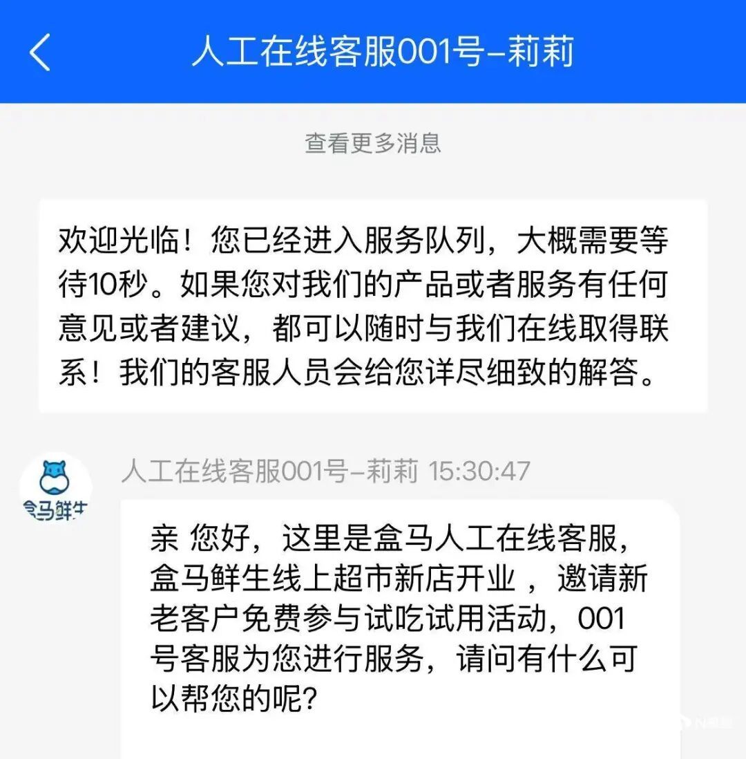 收到“免费试吃卡”？警方：赶紧扔掉！