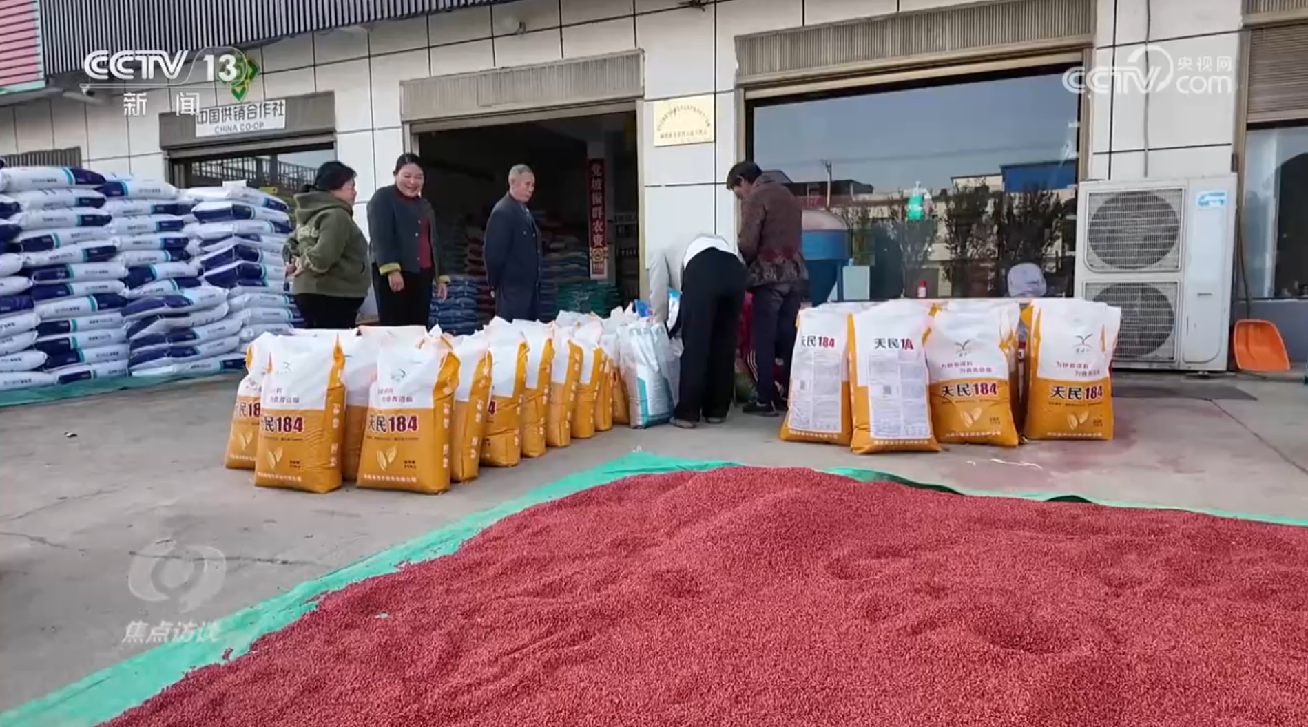 争分夺秒保秋粮、稳丰收