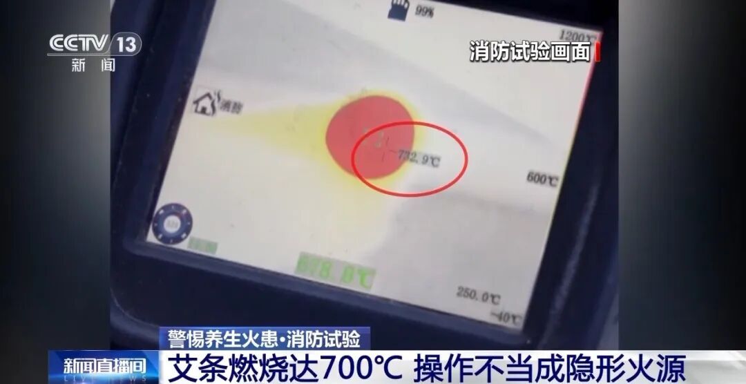 瞬间飙到700℃!最近很多人家里都在用,赶紧自查 瞬间飙到700℃!最近很多人家里都在用,赶紧自查