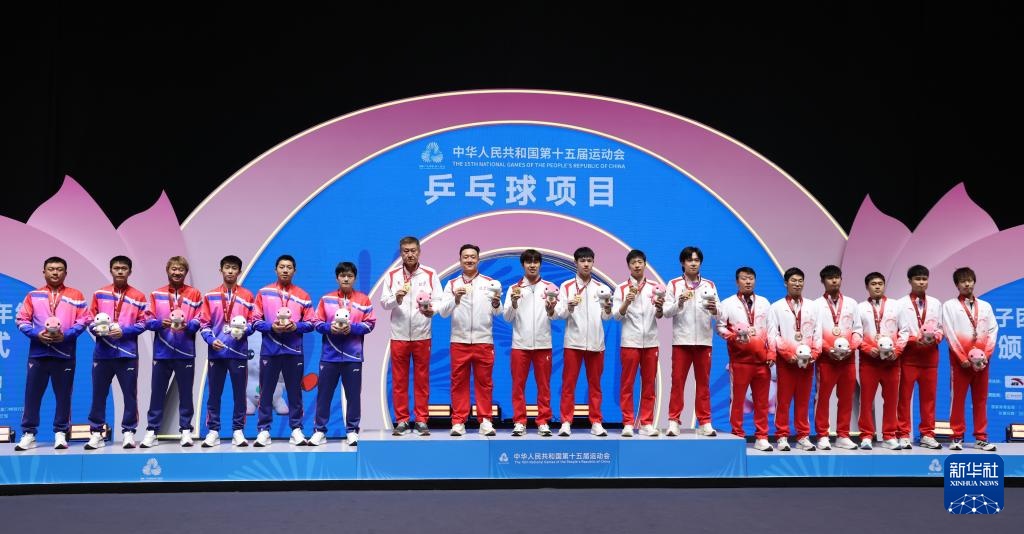 十五运会乒乓球——男子团体金牌赛:北京队夺冠 十五运会乒乓球——男子团体金牌赛:北京队夺冠