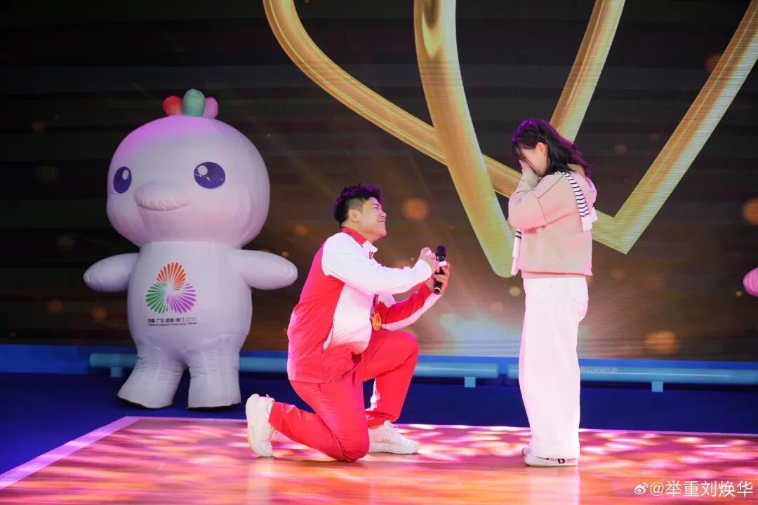 他求婚成功!双喜临门!全网祝福 他求婚成功!双喜临门!全网祝福