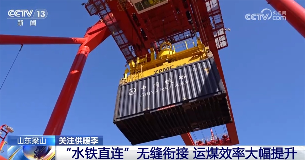 智慧港口、光伏板、清洁能源……温暖过冬向“智”向“绿”向“新”行