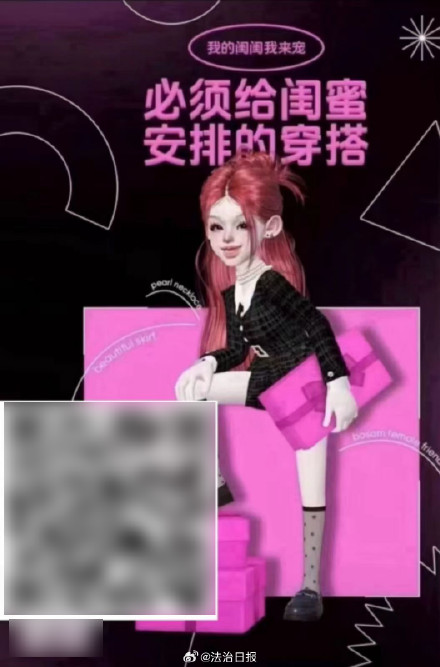 两姐妹被礼物诱惑 用爷爷手机转账近4万 两姐妹被礼物诱惑 用爷爷手机转账近4万