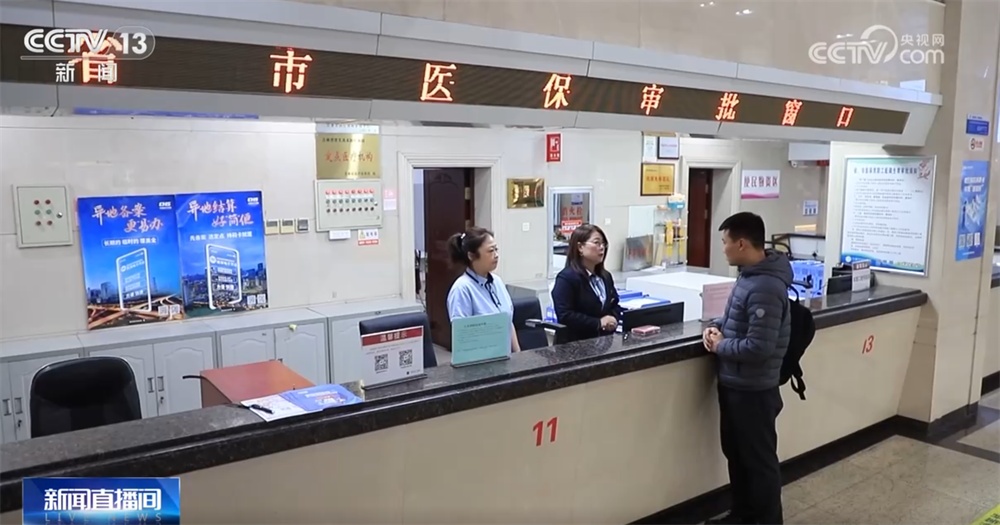 民生一件事｜住院生娃“零自付”？生育保险新政“暖”举措切实惠民生