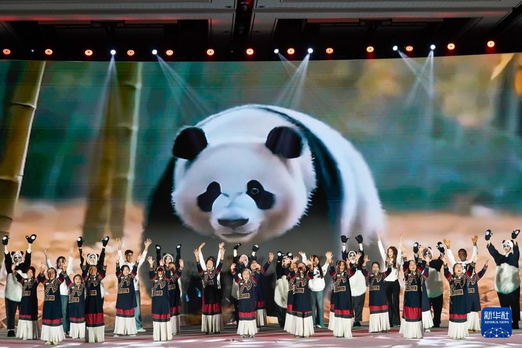 2025全球熊猫伙伴大会开幕 2025全球熊猫伙伴大会开幕