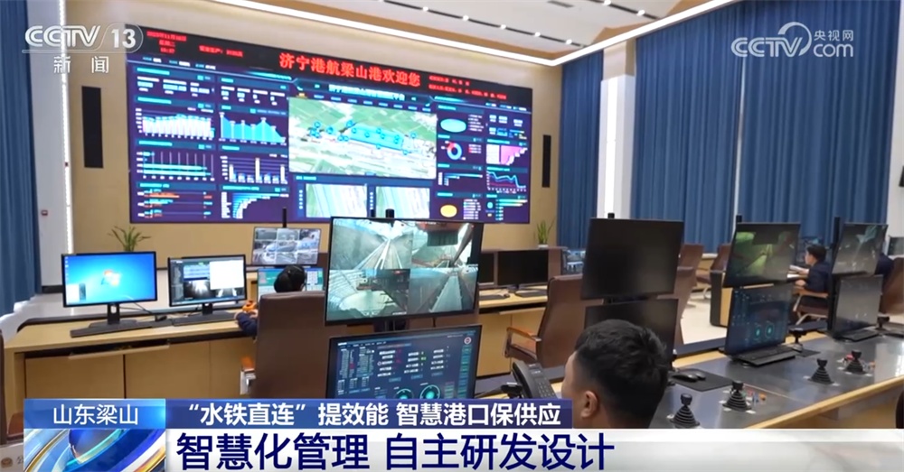 智慧港口、光伏板、清洁能源……温暖过冬向“智”向“绿”向“新”行